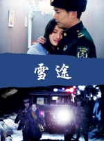 琳琅导航